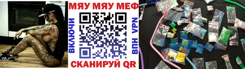 Метамфетамин Белово