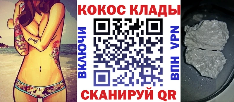 Купить  Белово  COCAIN FishScale 