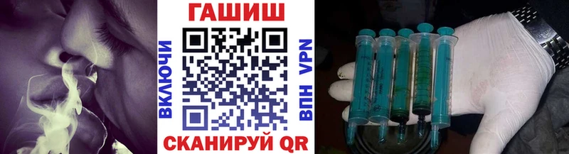 Купить где Белово ГАШ hashish