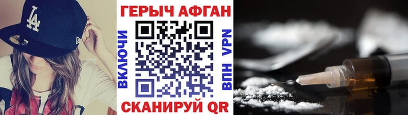 ГЕРОИН VHQ Белово