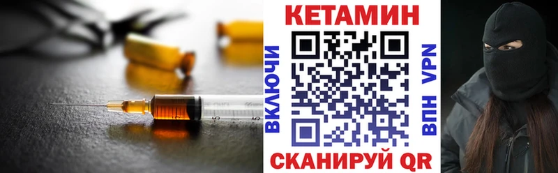 Купить  Белово  КЕТАМИН ketamine 