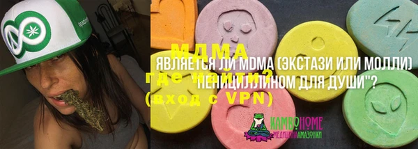 кокаин премиум Арсеньев