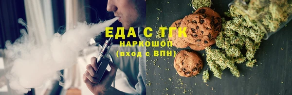 сатива Армянск