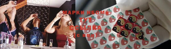 кокаин премиум Арсеньев