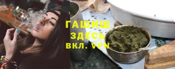 кокаин премиум Арсеньев