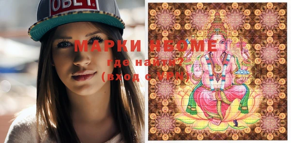 кокаин премиум Арсеньев