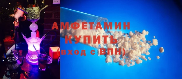 кокаин премиум Арсеньев