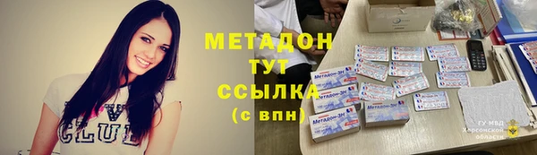 бошки Аркадак