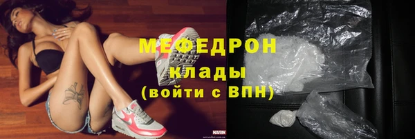 кокаин премиум Арсеньев