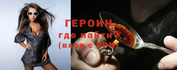 сатива Армянск