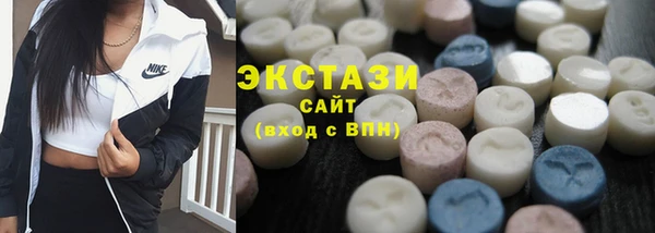 сатива Армянск