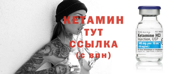 кокаин премиум Арсеньев