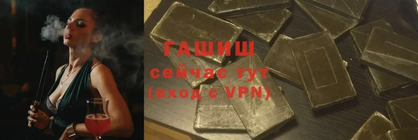 сатива Армянск