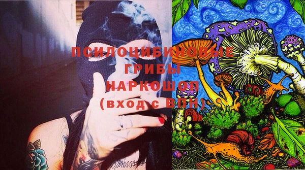 кокаин премиум Арсеньев