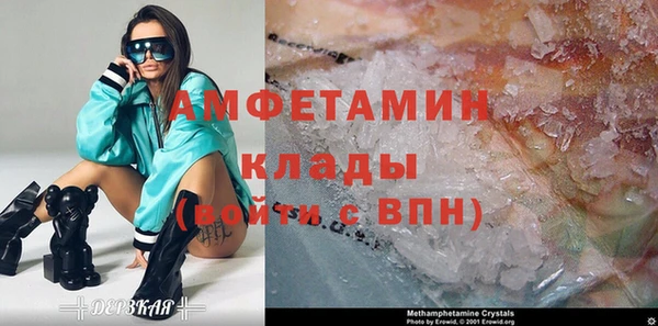 кокаин премиум Арсеньев