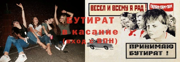 кокаин премиум Арсеньев
