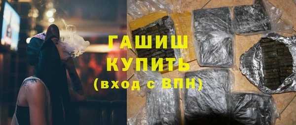 кокаин премиум Арсеньев