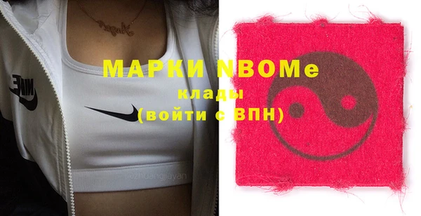 кокаин премиум Арсеньев
