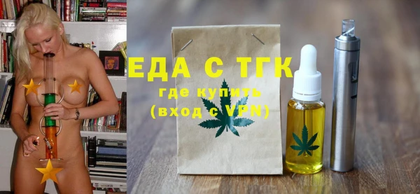 сатива Армянск