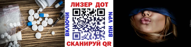 ЛСД экстази ecstasy  Купить  Белово 