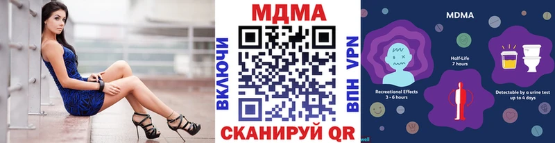 Купить закладки  Белово  MDMA crystal 