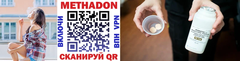 МЕТАДОН мёд  Купить где  Белово 