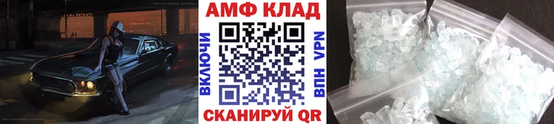 МЕТАМФЕТАМИН Декстрометамфетамин 99.9% Купить где Белово