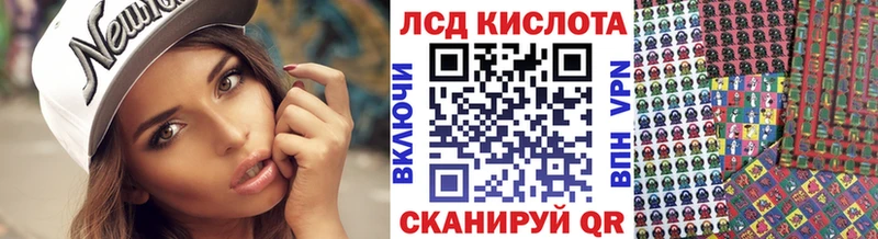 Купить где  Белово  Наркотические марки 1,5мг 