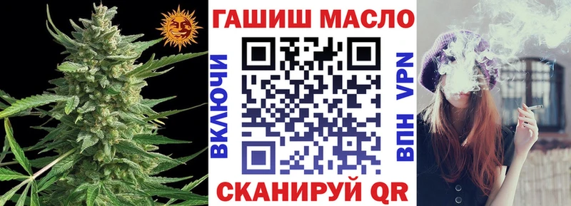 Купить где  Белово  Дистиллят ТГК THC oil 
